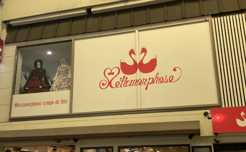 The Kyoto Location Storefront of Metamorphose Temps De Fille.